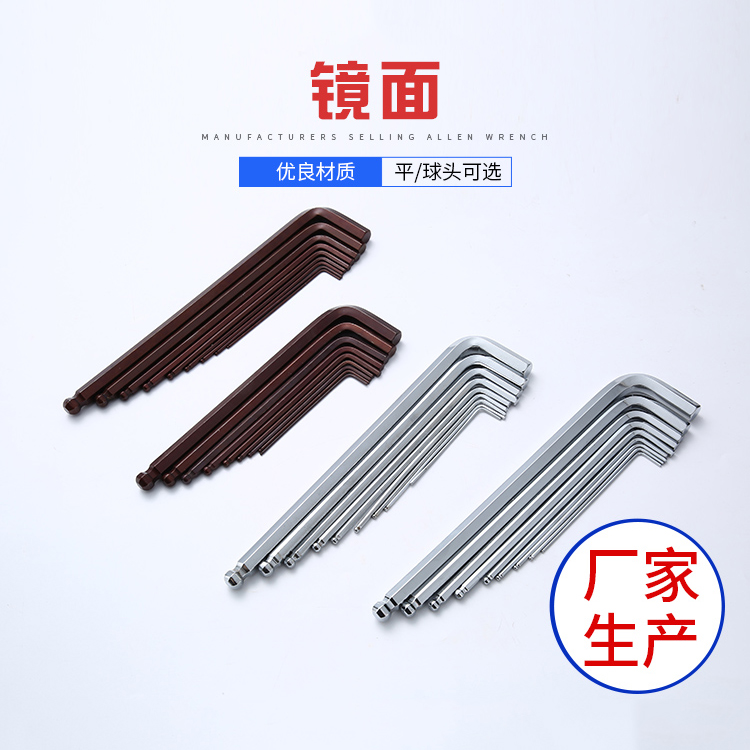 內六角扳手：光滑手柄，鑄就整潔高效工具典范